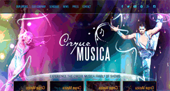 Desktop Screenshot of cirquemusica.com